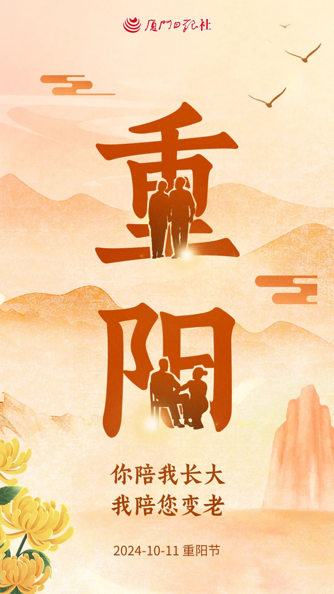 快转给家里老人，这份厦门版 “敬老指南”太实用了！