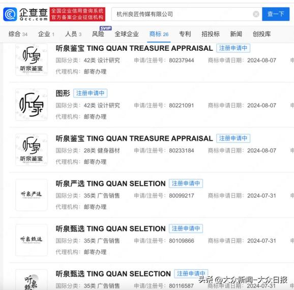30天涨粉近千万,博主突然宣布停播!刚刚本人回应→_澎湃号·媒体_澎湃新闻-The Paper