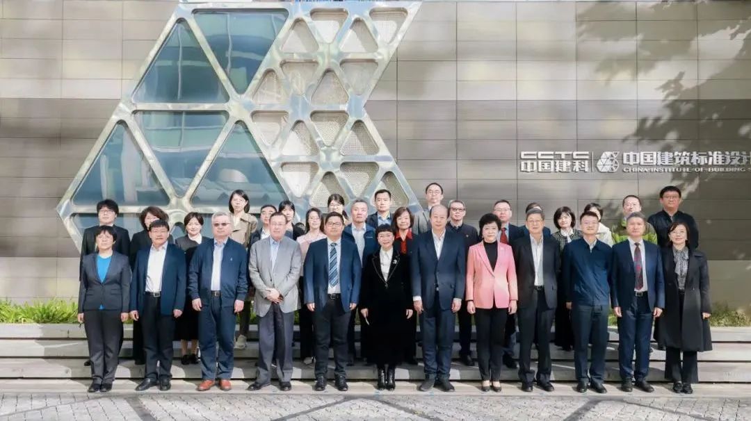 国际标准化组织建筑和土木工程的韧性分委员会ISO/TC 59/SC 20成立大会在京举行