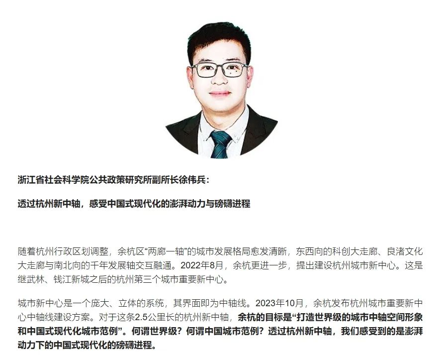 杭州余杭新闻_余杭新闻网直播_余杭新闻网