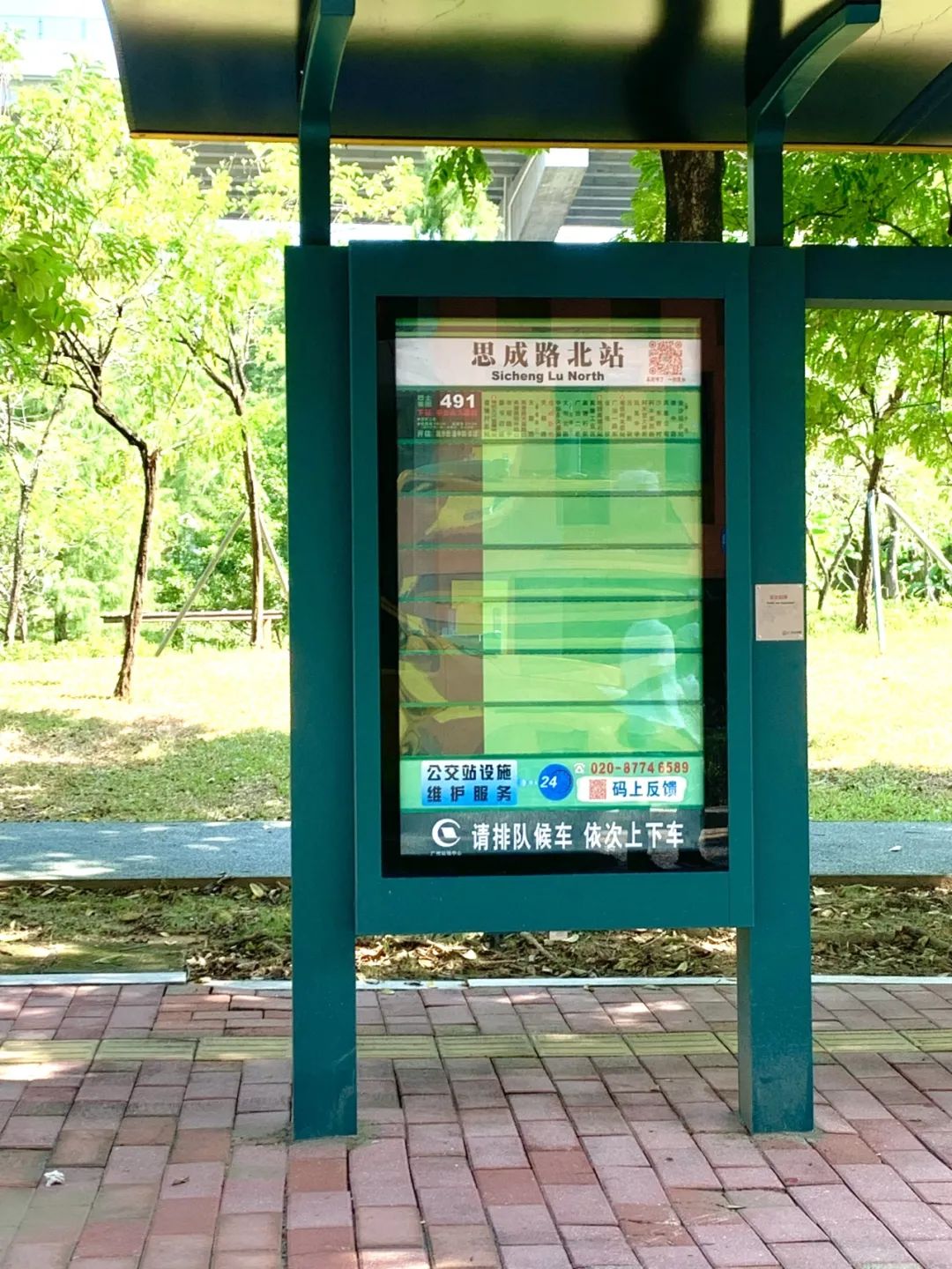 二维码支付终端设备_二维码终端支付设备是什么_二维码终端支付设备怎么用