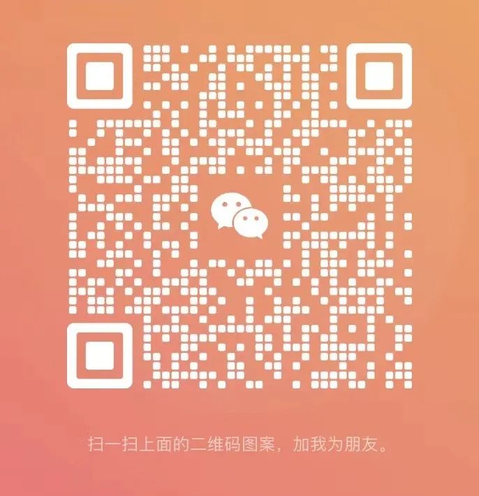 热线电话群内接龙报名添加研学组小苏老师微信进群扫描下方二维码