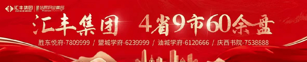 “濮阳造”SAF再迎大单！