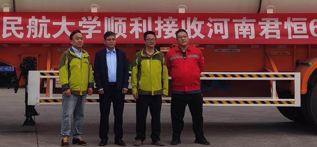 “濮阳造”SAF再迎大单！