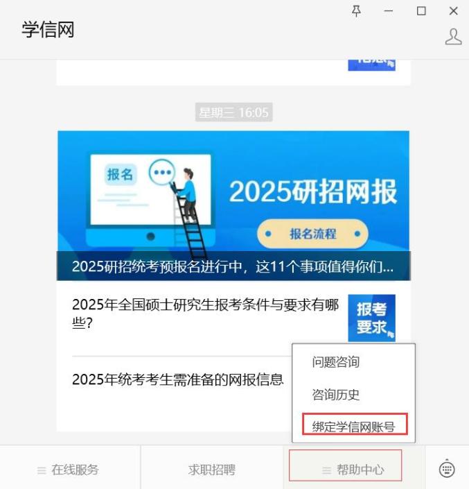 为了方便大家网上报名，小编整理了报考的24个常见问题。一起来看！报名