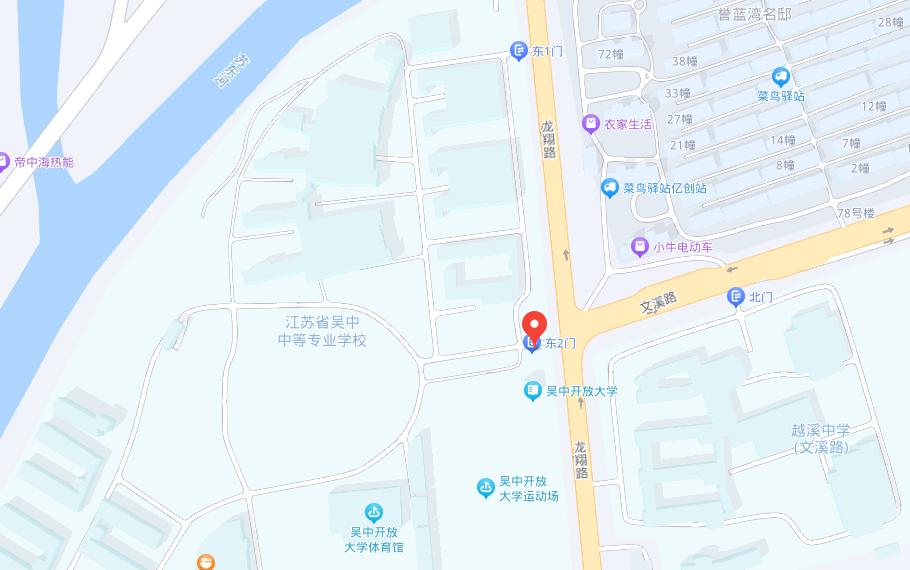 苏州田家炳中学_苏州田家炳初级中学校长_苏州田家炳初中