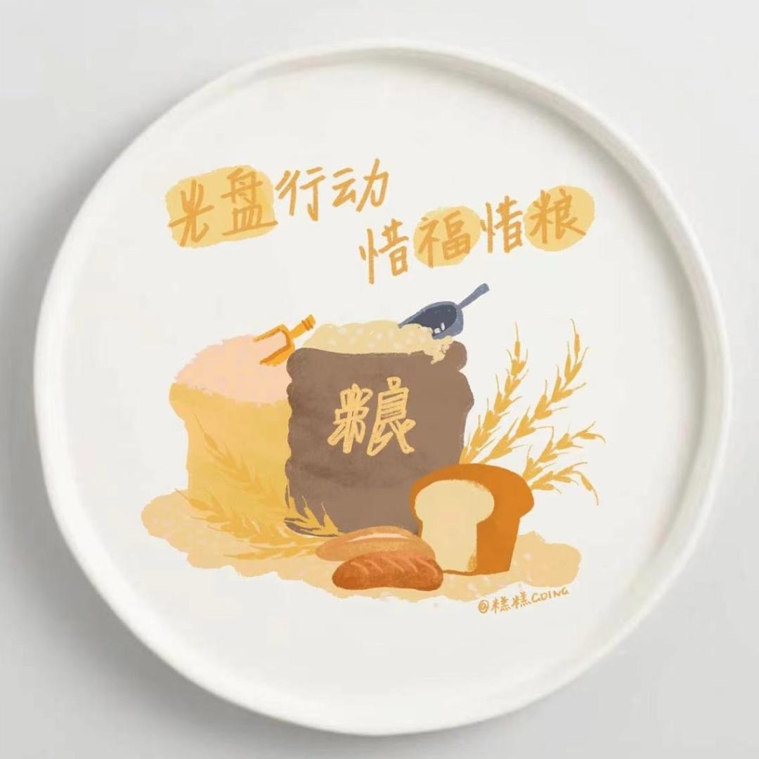 杜绝浪费粮食表情包图片