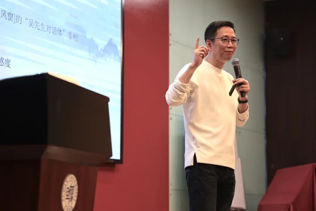 校友吴晓波复旦演讲，500多个名额瞬间秒没
