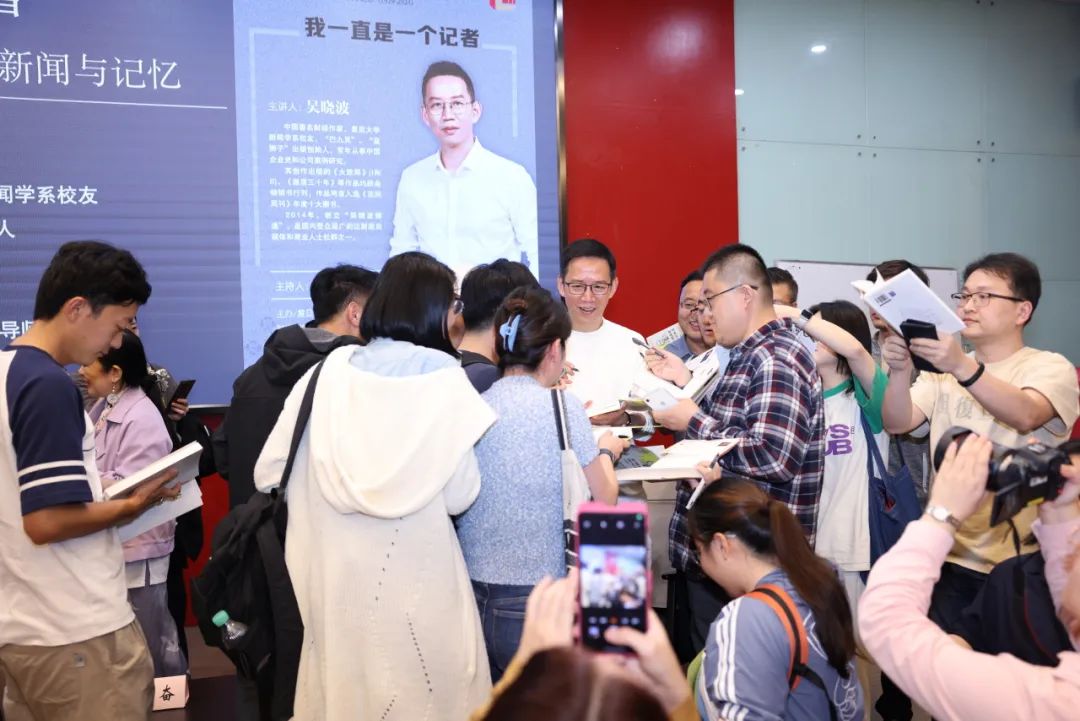 校友吴晓波复旦演讲，500多个名额瞬间秒没