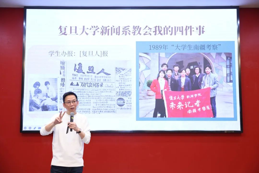 校友吴晓波复旦演讲，500多个名额瞬间秒没