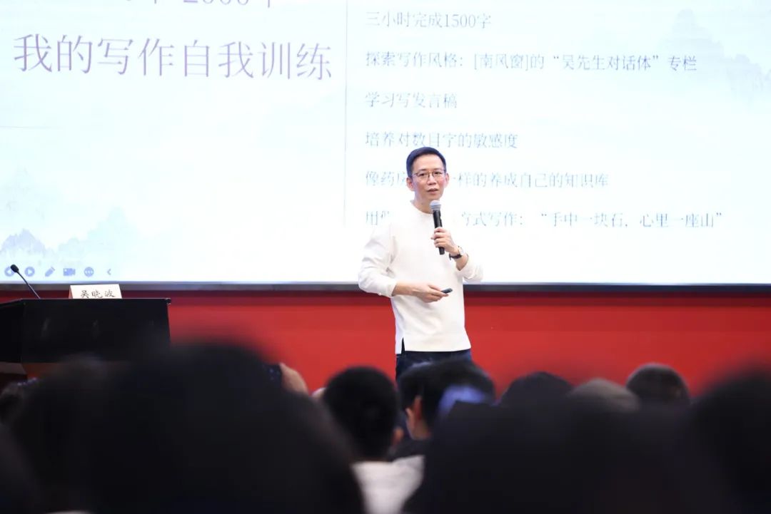 校友吴晓波复旦演讲，500多个名额瞬间秒没