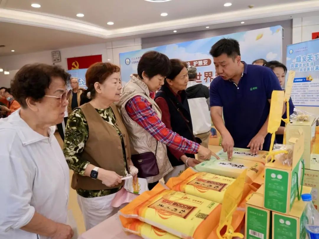 这场活动教老百姓如何保障粮食安全_澎湃号·政务_澎湃新闻-The Paper