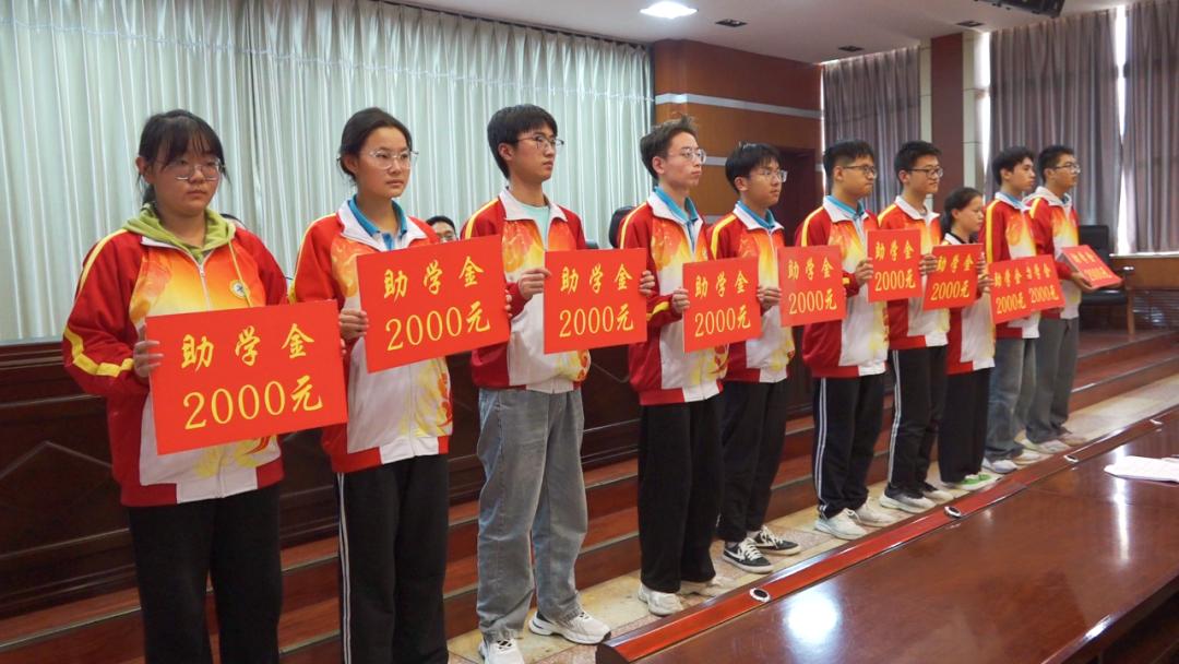 新安县慈善会举行贫困生助学金发放仪式