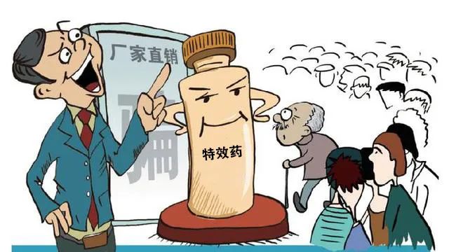 检验认定,彭某某销售的32种"天然活肾素"等食品中均含有西地那非成分