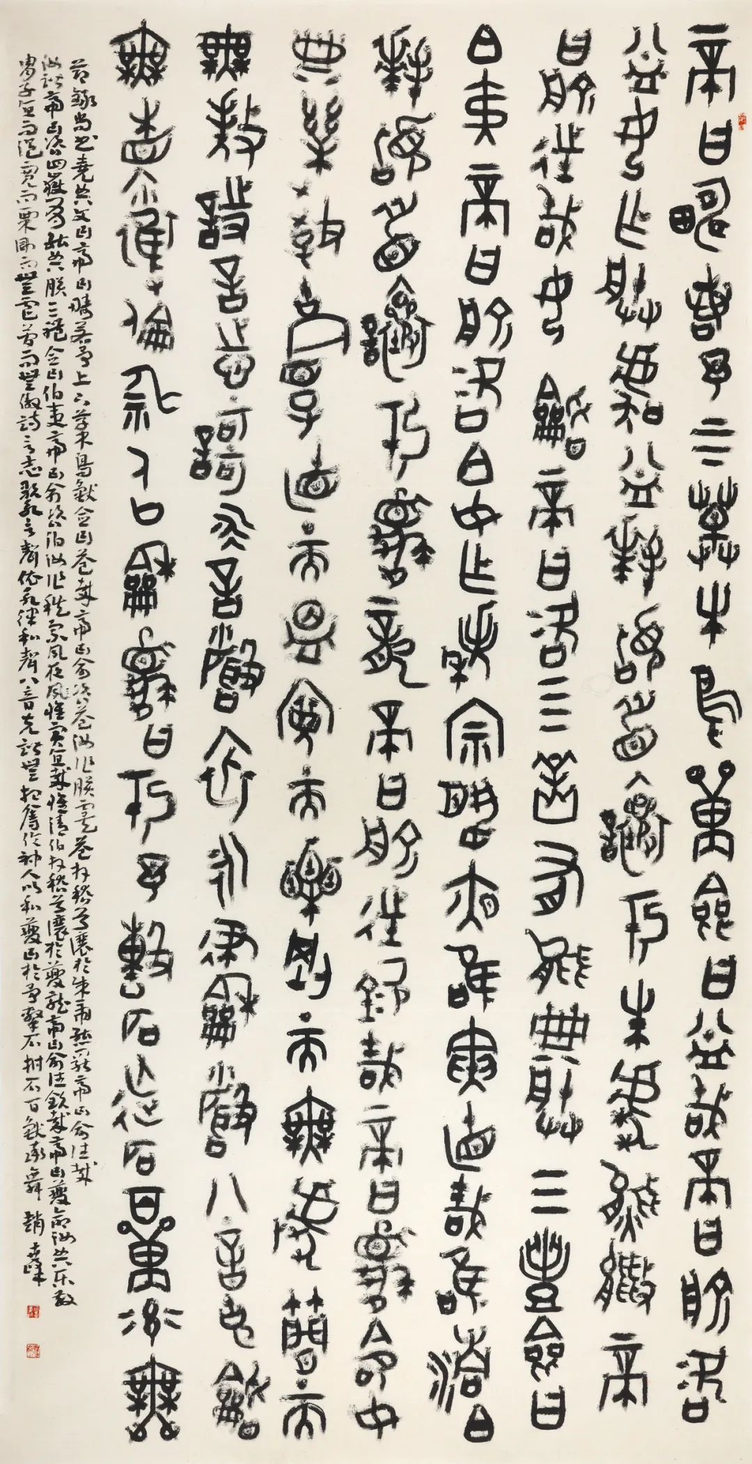 祝贺!天水师院教师赵世峰蝉联中国书法兰亭奖