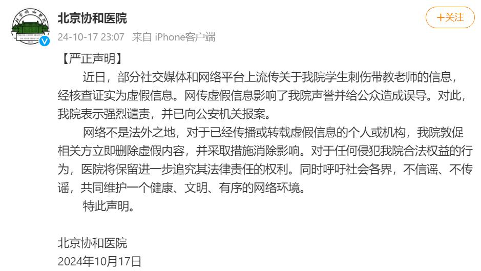 北京协和医院、价格亲民,性价比高跑腿代挂专家号，预约成功再收费的简单介绍