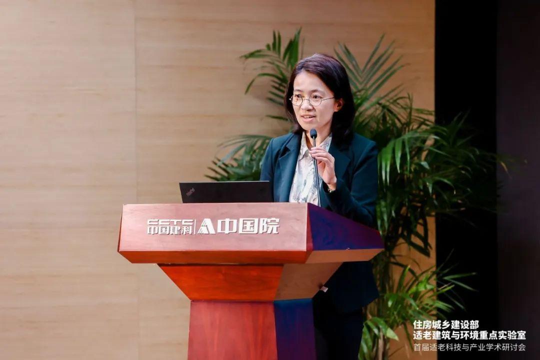 史志强,陶春静,赵伟,孟祥兆,闫媚作为住房城乡建设部适老建筑与环境