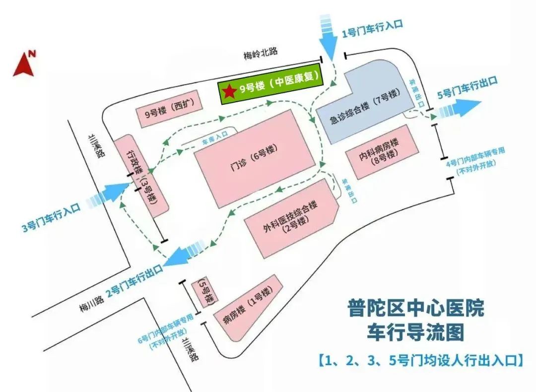 普陀医院门诊挂号(普陀医院门诊挂号多少钱)