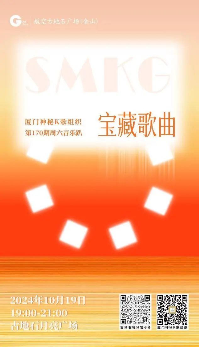 精品秀,由万一霖主持,脱口秀演员熊二,曹杰,即兴喜剧演员敏都,琥珀,七