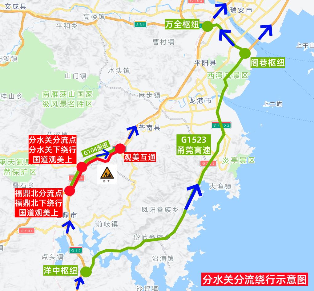 走g104国道至观美互通再上高速,也可提早通过洋中枢纽绕行甬莞高速