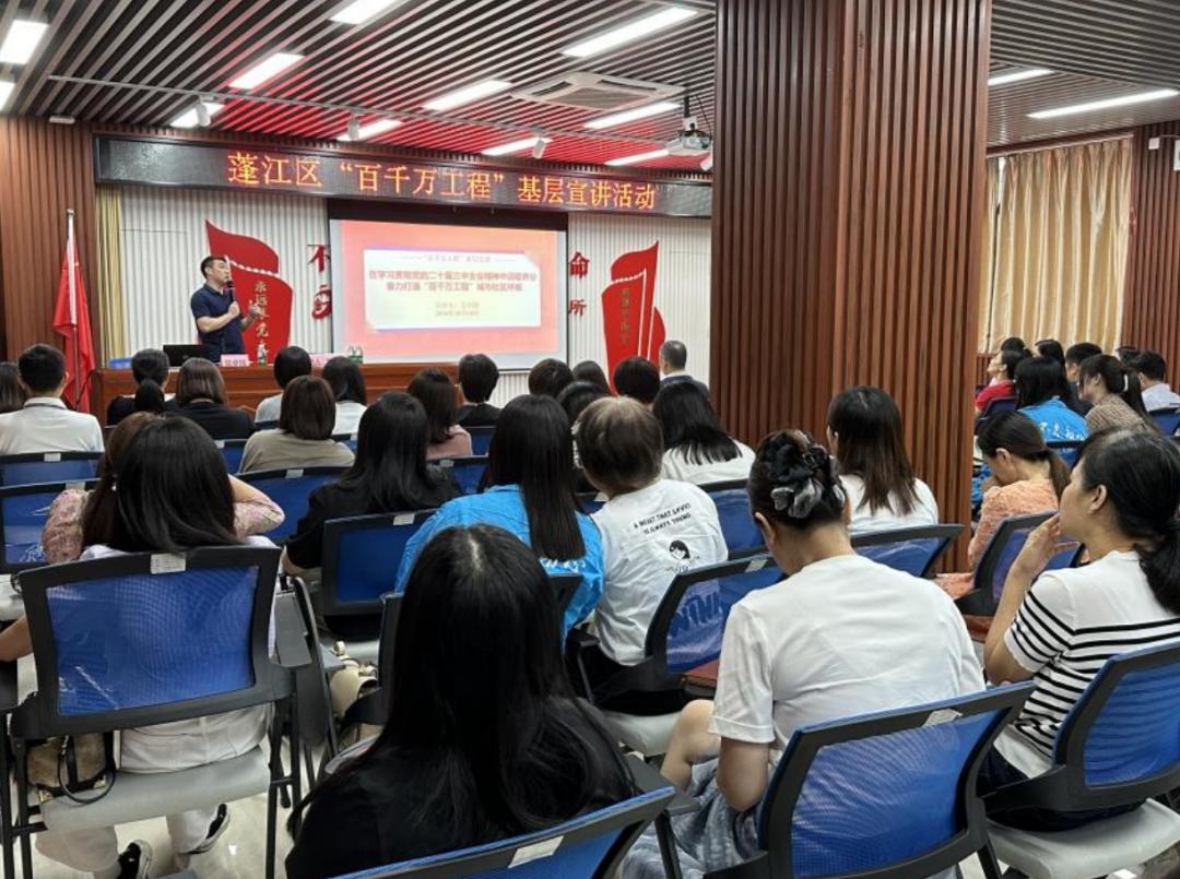 【奋战“百千万工程”】蓬江区“百千万工程”基层宣讲活动走进白沙街道