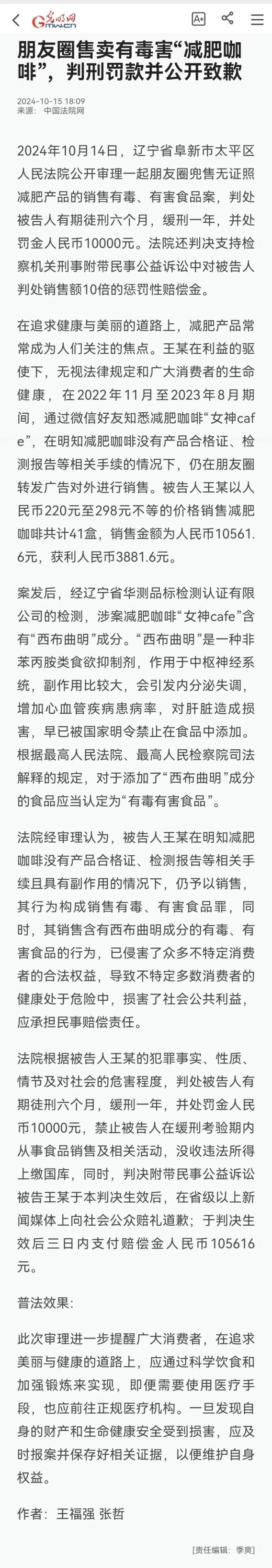 阜新刘宏军刑事判决图片