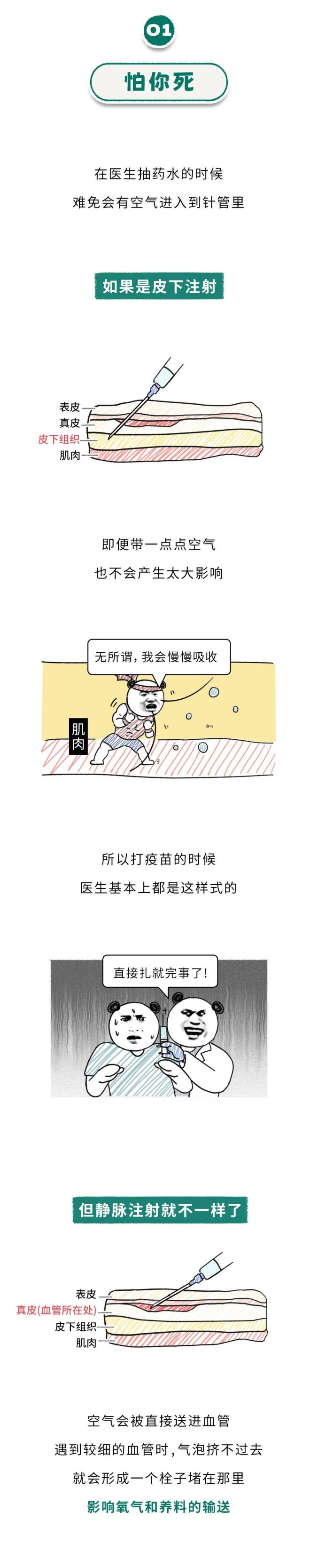 好奇博士真人资料图片