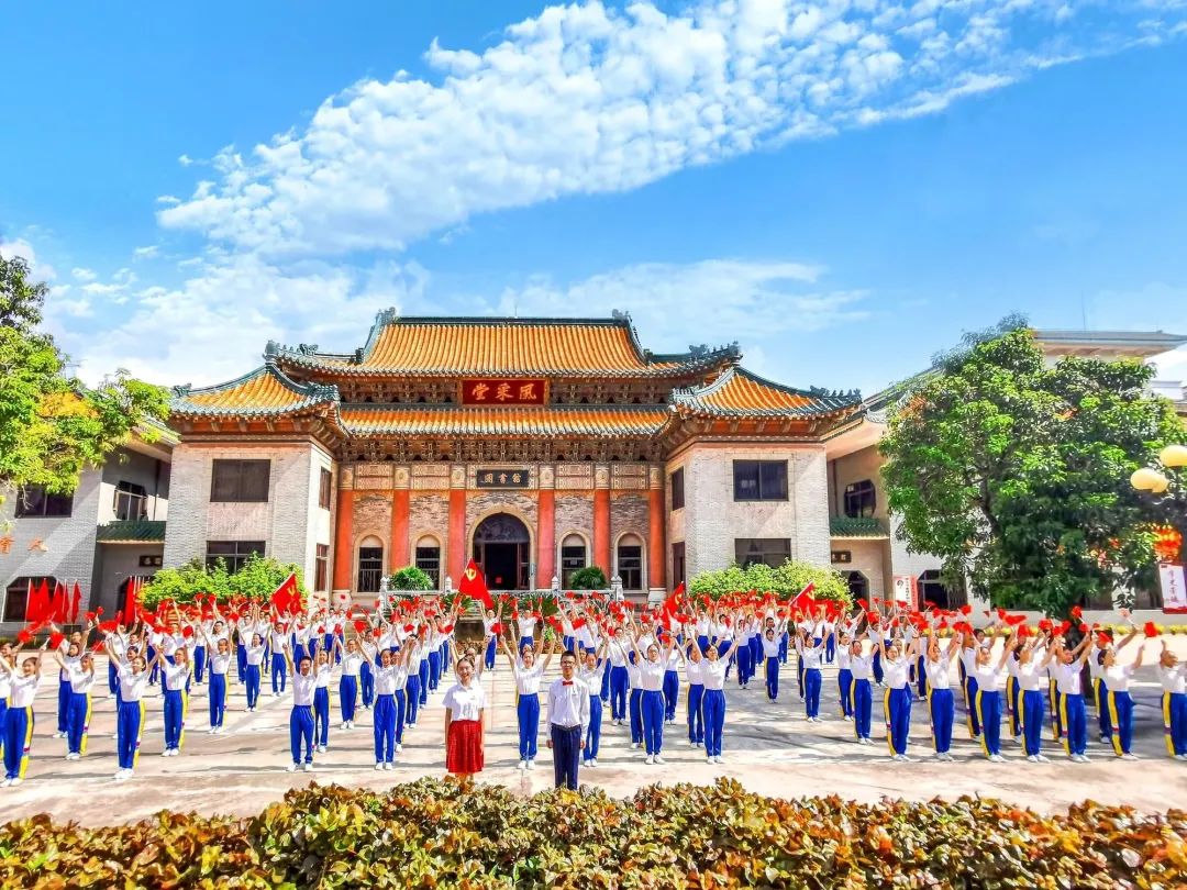 新会一中,119岁生日快乐!