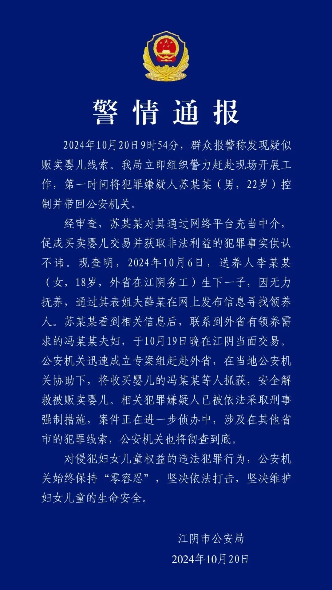 浙江桐庐新闻头条今日新闻(浙江桐庐新闻头条今日新闻联播)