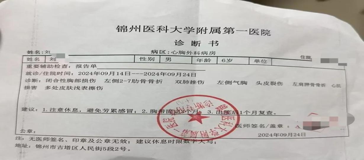 www111690Cm澳门马那不行:辽宁6岁男童在校内被送餐车碾压致头部缝30针、多处骨折，当地教育局已介入