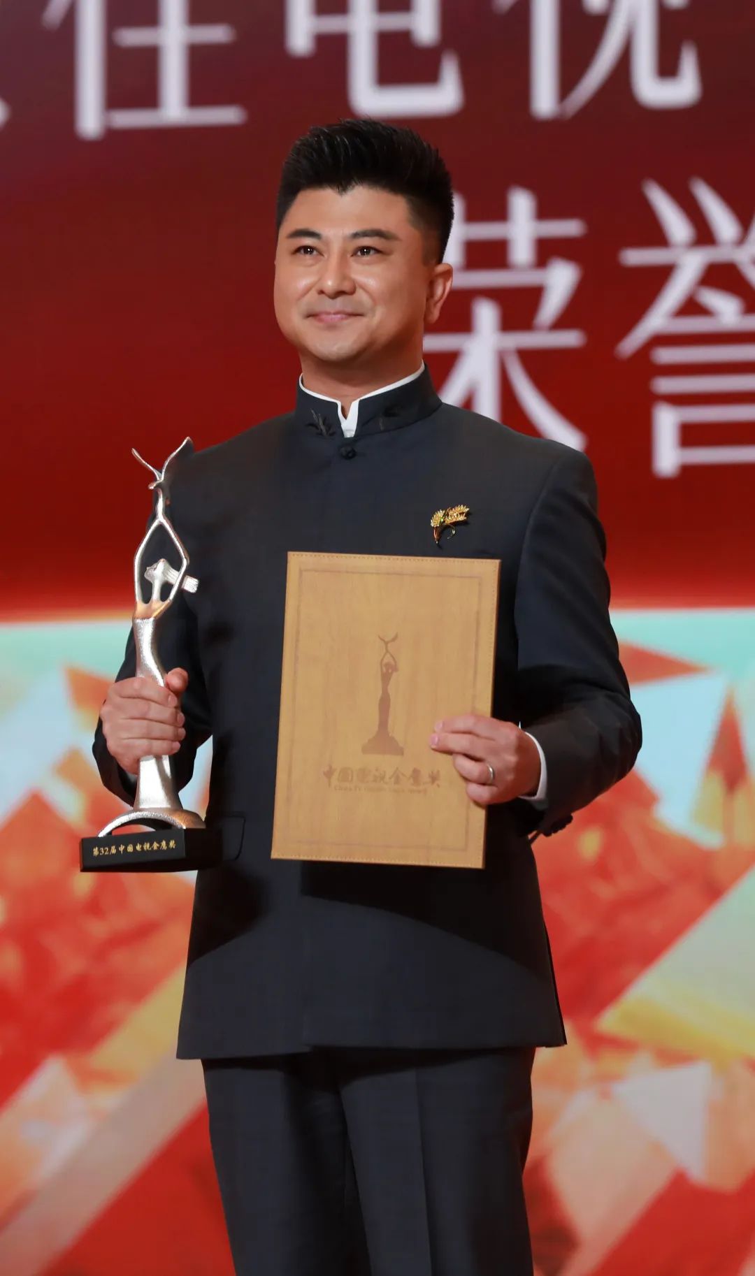 祝贺！三农人物荣誉盛典主持人刘栋栋获金鹰奖最佳电视节目主持人提名_澎湃号·媒体_澎湃新闻-The Paper