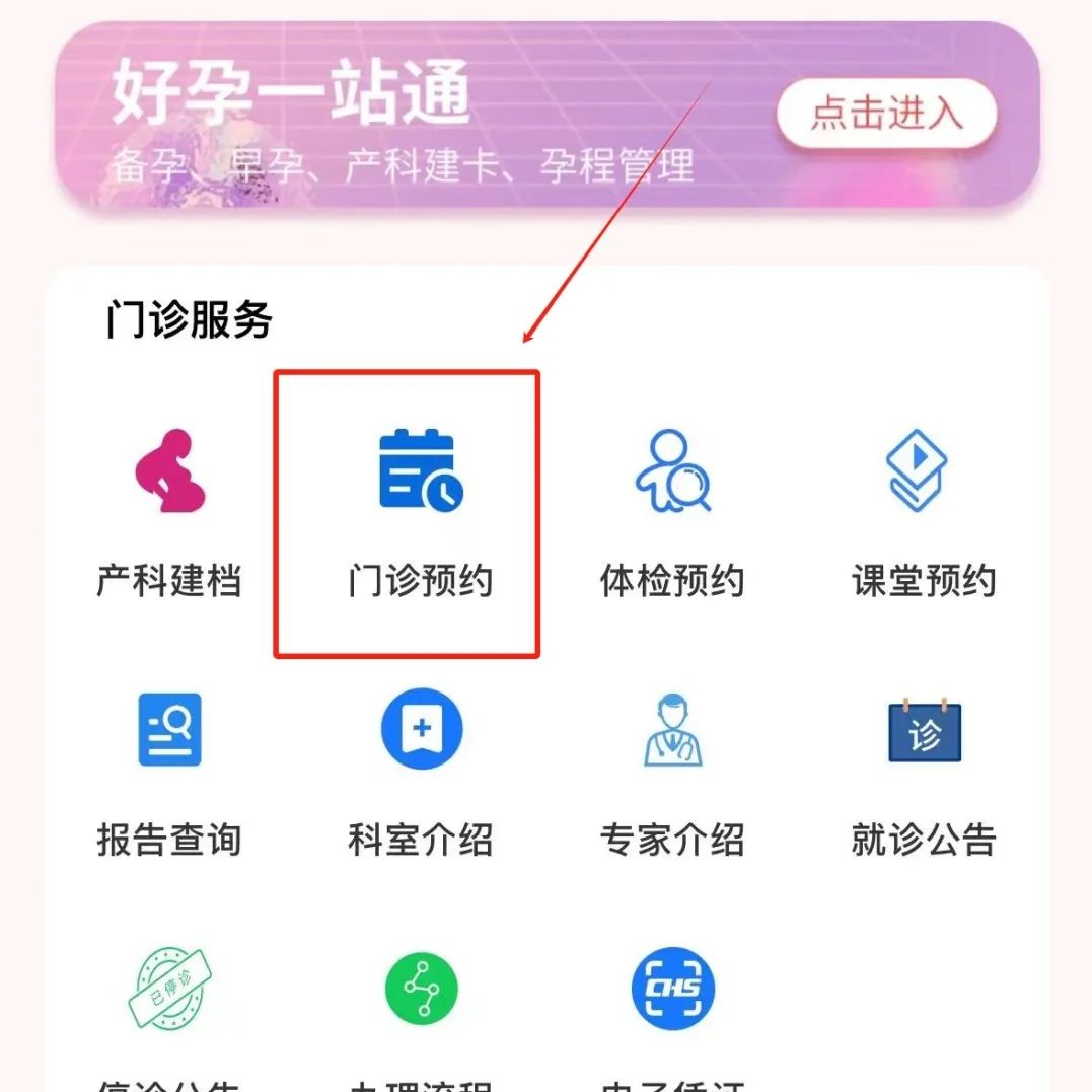 北京婦產(chǎn)醫(yī)院、豐臺區(qū)號販子掛號，懂的多可以咨詢的簡單介紹