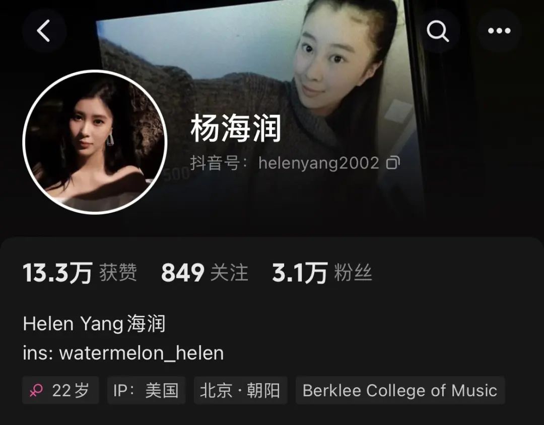 41歲黃圣依自曝想離婚，楊子奇葩操作惹爭議，女兒力挺父親：節(jié)目是片面的...