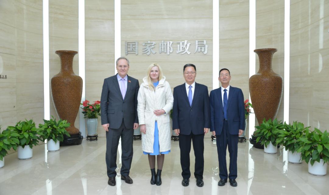 驻华大使杜米特鲁·贝拉基什一行,双方就加强两国邮政领域合作进行