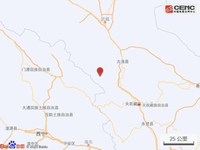 甘肃武威市天祝县发生3.2级地震