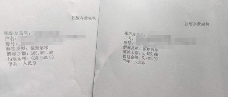 积极凑钱履行。▲冻结被执行人账户，电话传唤被执行人，来院主动履行。