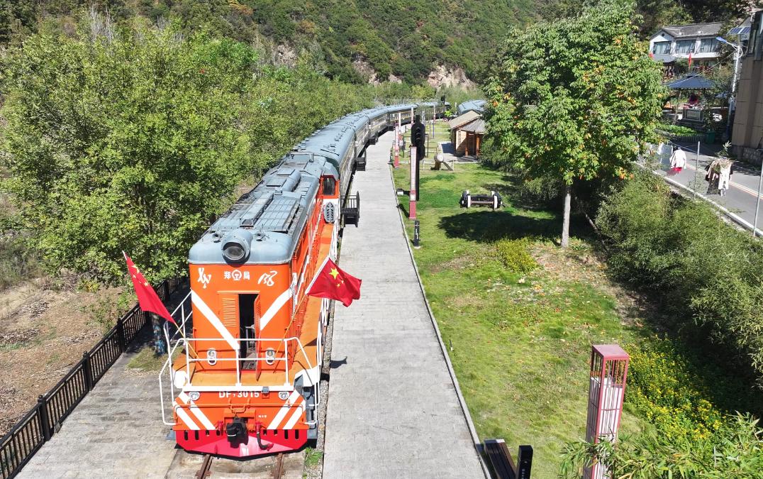 栾川铁路小镇门票图片