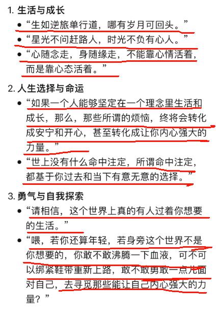 t27cc天下彩票因为有你香港:“消失”的网红作家：年入1500万，放弃泼天富贵？