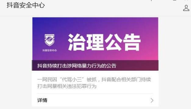 抖音如何引流直播_抖音短视频引流直播间_抖音直播引流技巧