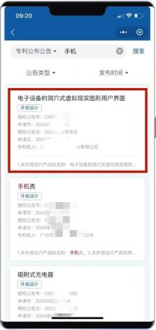 中国知识产权服务水平提升_国家知识产权局专利查询入口_2024年AIPPI世界知识产权大会