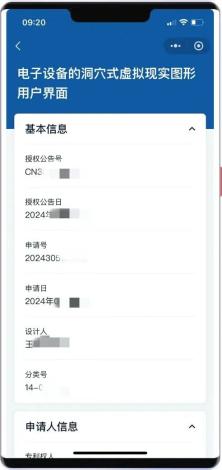 中国知识产权服务水平提升_2024年AIPPI世界知识产权大会_国家知识产权局专利查询入口
