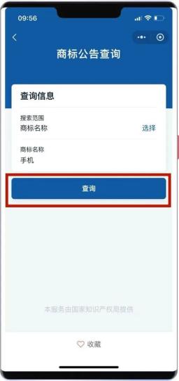 2024年AIPPI世界知识产权大会_国家知识产权局专利查询入口_中国知识产权服务水平提升