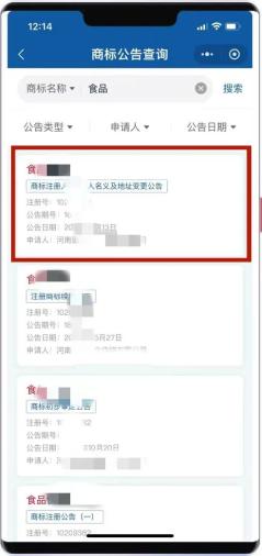 中国知识产权服务水平提升_2024年AIPPI世界知识产权大会_国家知识产权局专利查询入口