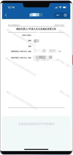 国家知识产权局专利查询入口_2024年AIPPI世界知识产权大会_中国知识产权服务水平提升