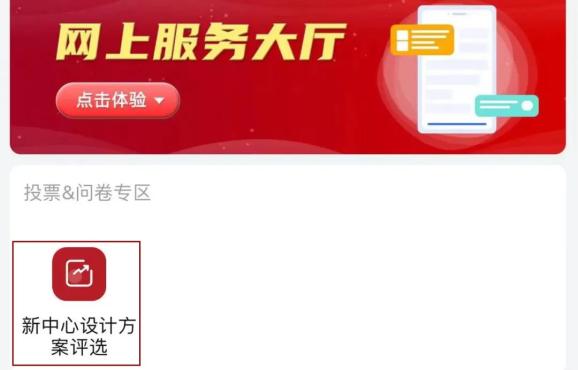 微信推送投票发布_投票推送微信发布怎么写_投票推送微信发布怎么弄