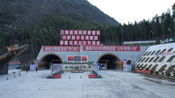 咸九高速九宫山隧道图片