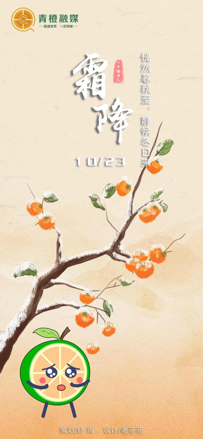 降温!雨夹雪将抵达呼和浩特