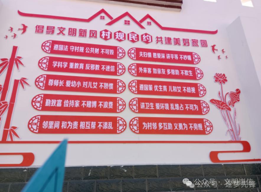 黄花乡:村规民约 "约"出乡村治理新效能