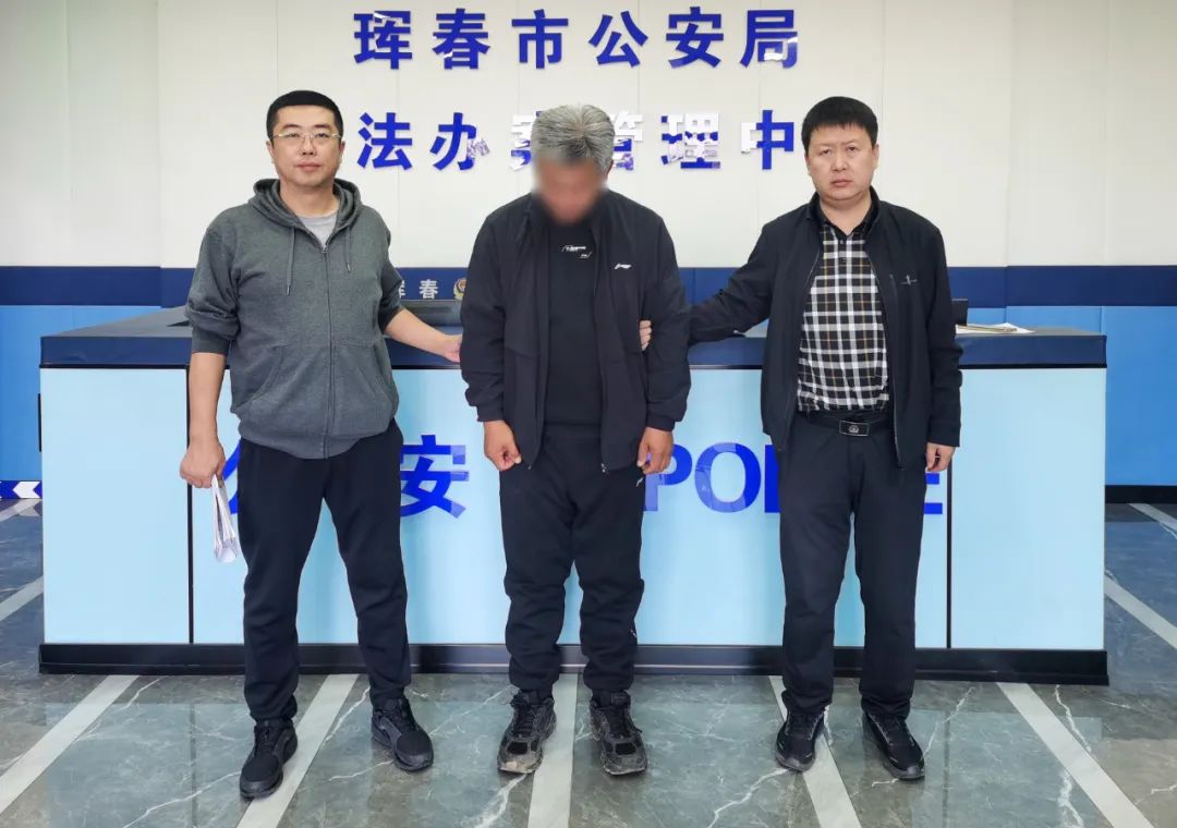 昆仑2024|集体林地被他占为己有?珲春警方迅速行动抓获犯罪嫌疑人