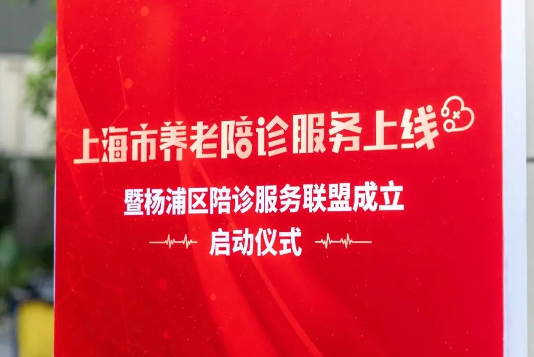 更好发挥有为政府,有效市场作用,杨浦区民政局积极运用政府 市场